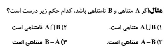 دریافت سوال 14