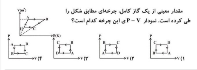 دریافت سوال 26