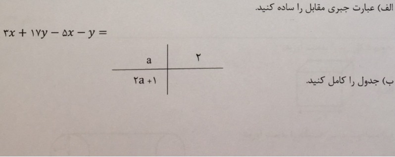 دریافت سوال 6