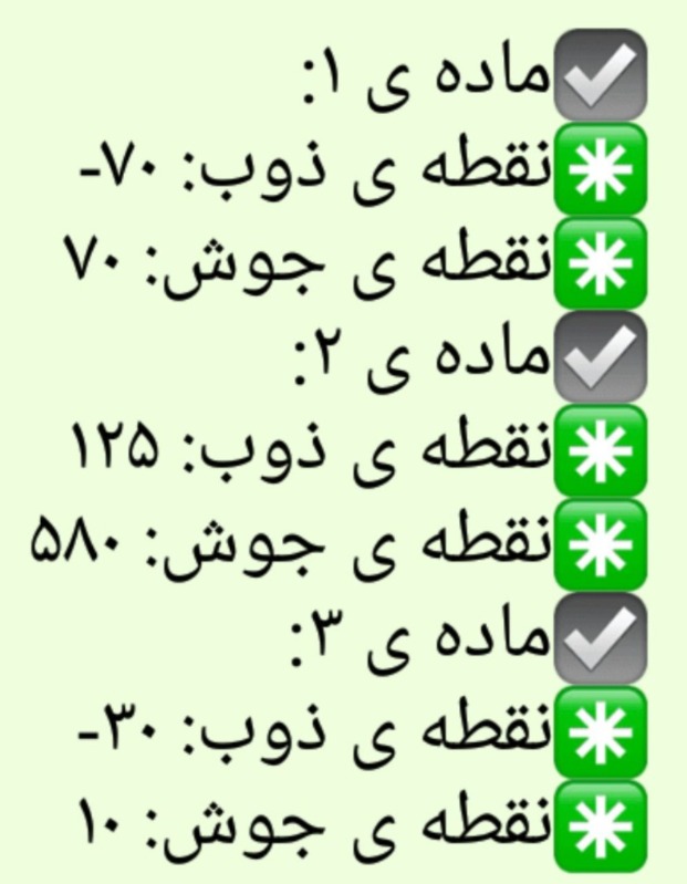 دریافت سوال 11