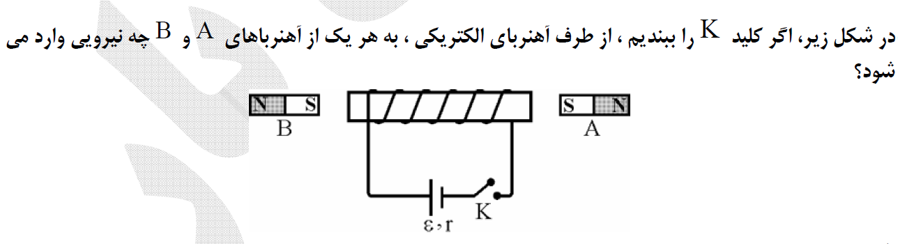 دریافت سوال 33