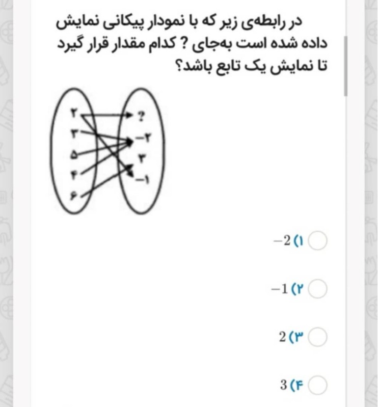 دریافت سوال 7