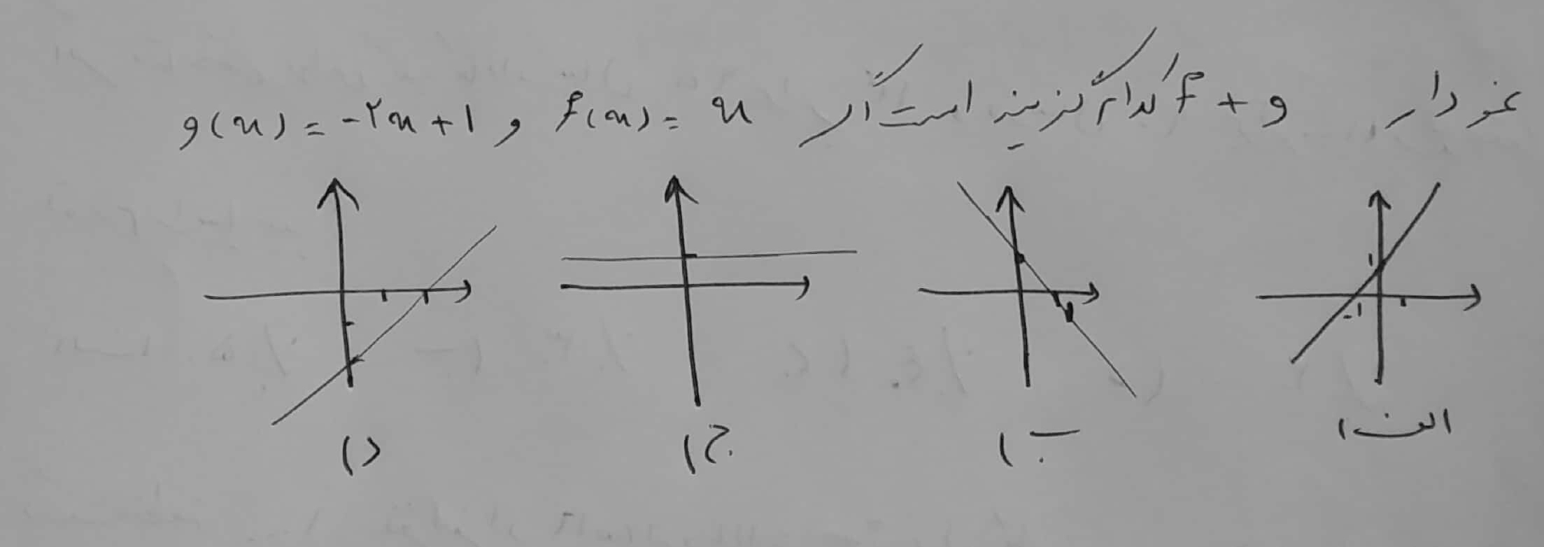 دریافت سوال 5