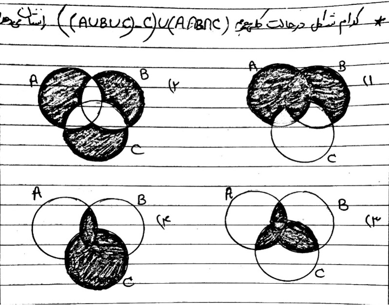 دریافت سوال 14