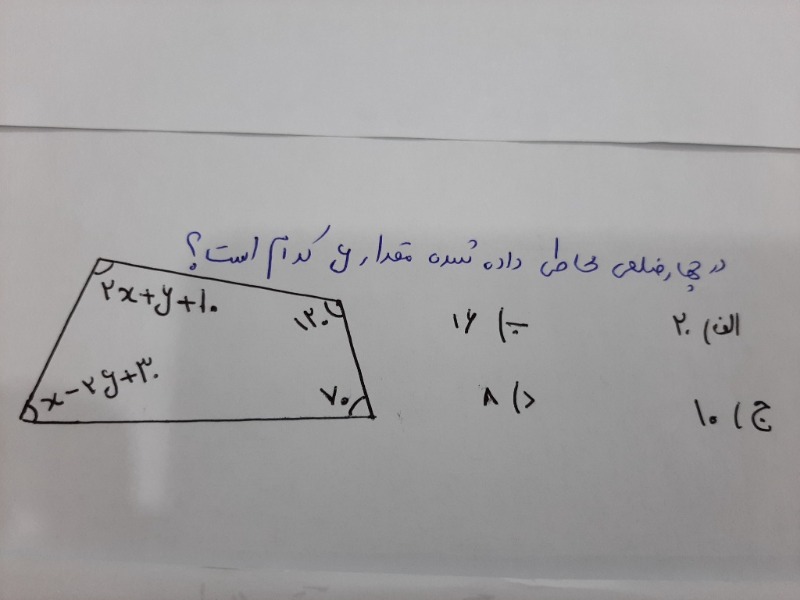 دریافت سوال 9