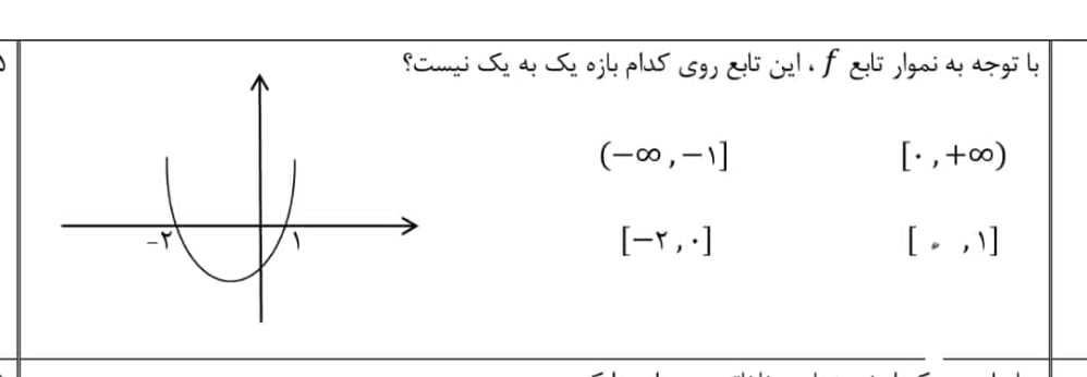 دریافت سوال 7