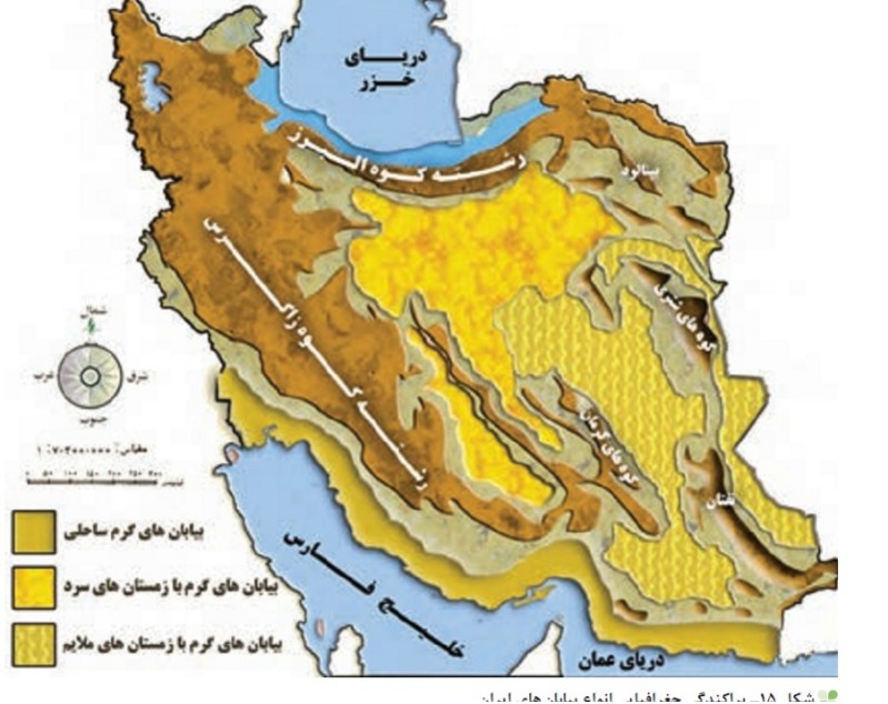 دریافت سوال 19