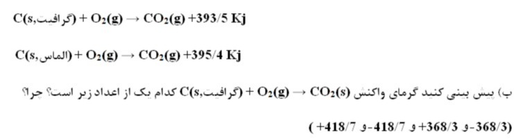 دریافت سوال 19