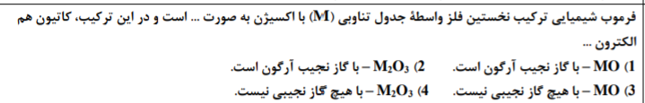 دریافت سوال 5