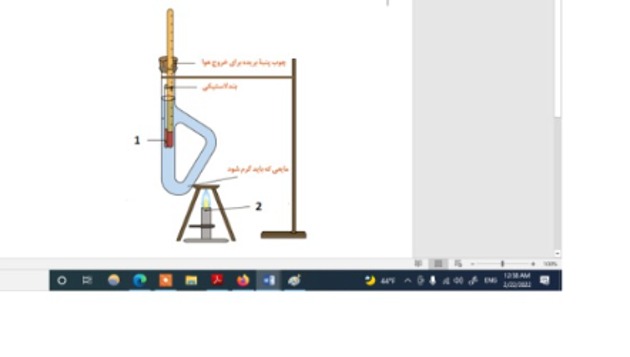 دریافت سوال 10