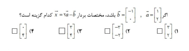 دریافت سوال 19