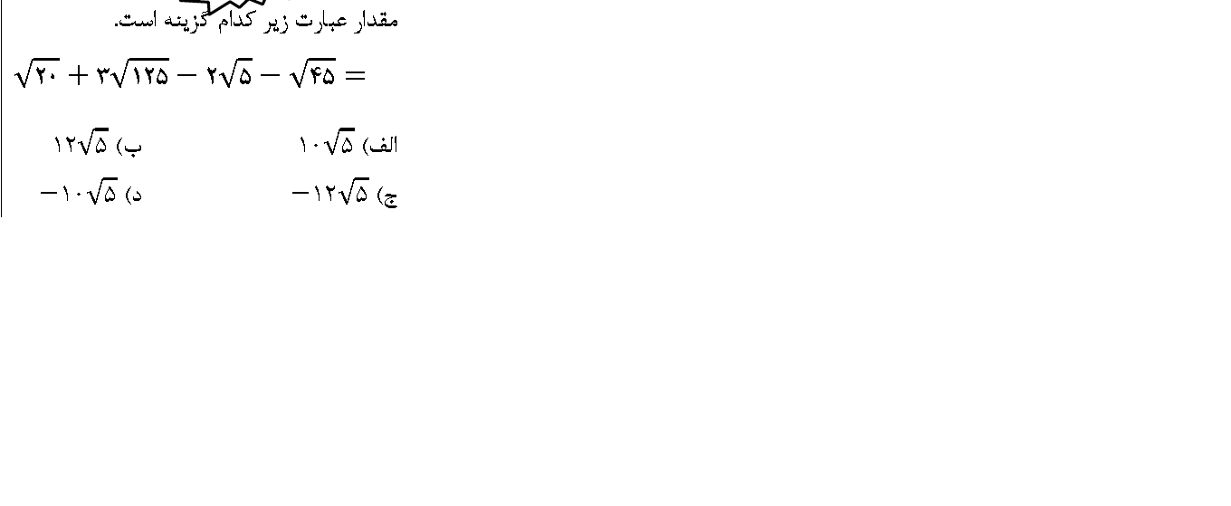 دریافت سوال 2