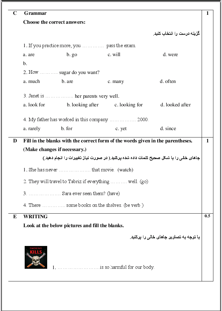 دریافت سوال 2