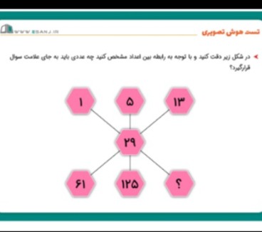 دریافت سوال 10