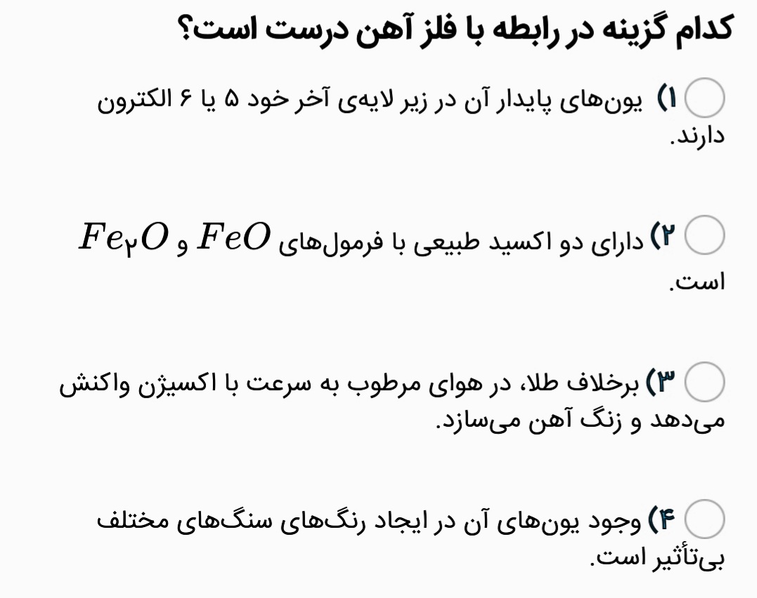 دریافت سوال 7