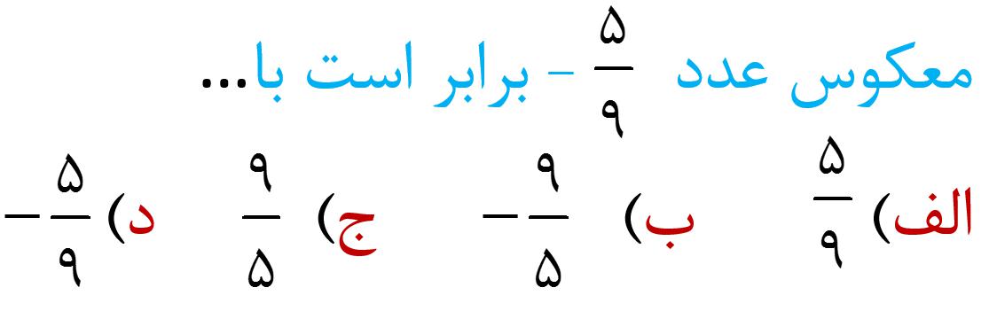 دریافت سوال 2