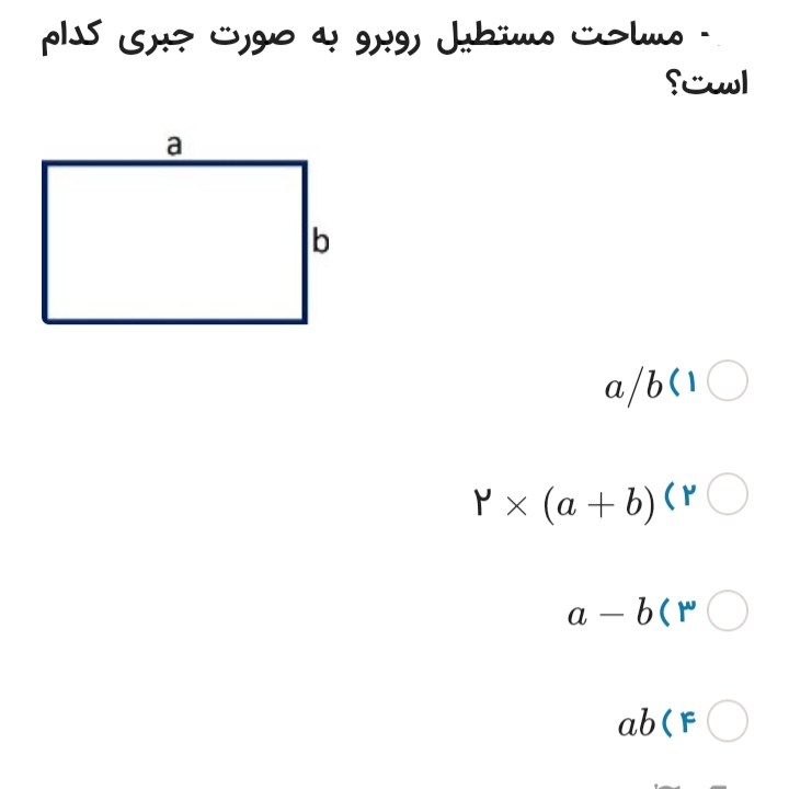 دریافت سوال 7