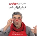 دریافت سوال 6