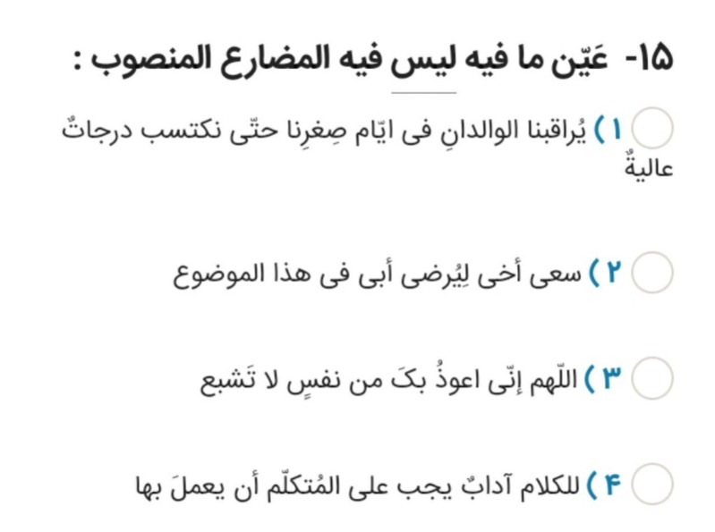 دریافت سوال 15