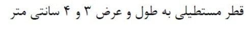 دریافت سوال 16