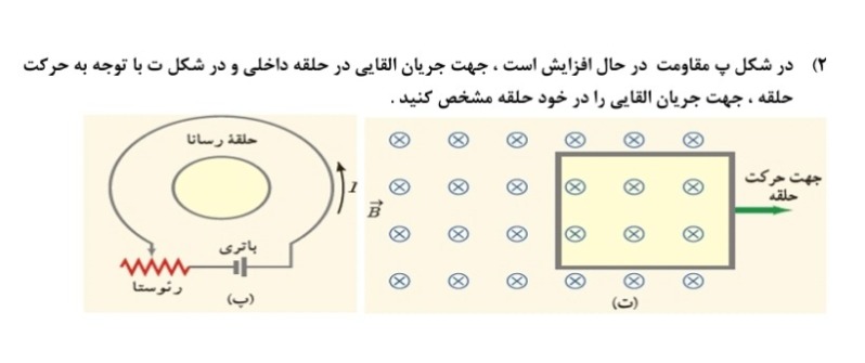 دریافت سوال 13