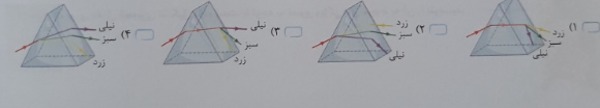 دریافت سوال 18