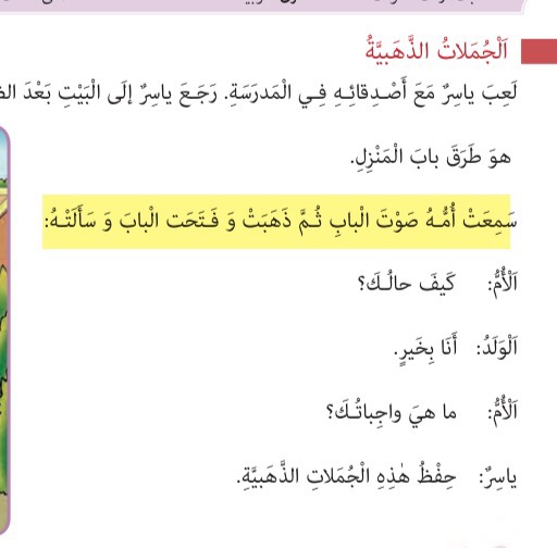 دریافت سوال 5