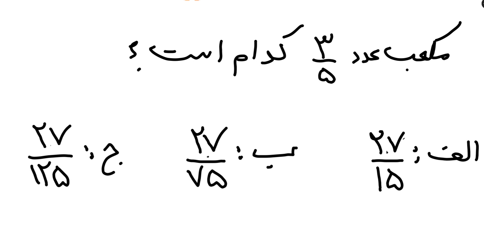 دریافت سوال 19