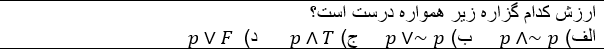 دریافت سوال 3