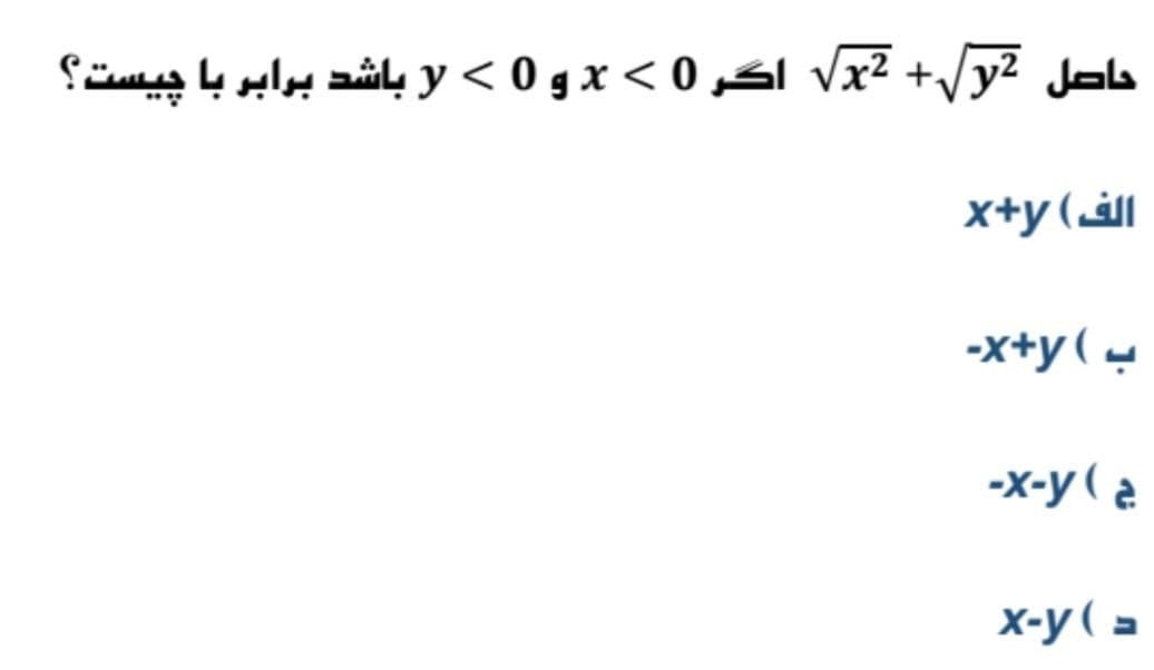 دریافت سوال 14