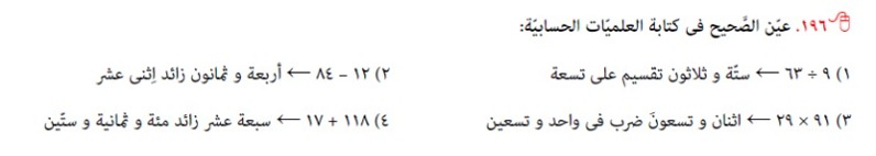 دریافت سوال 10