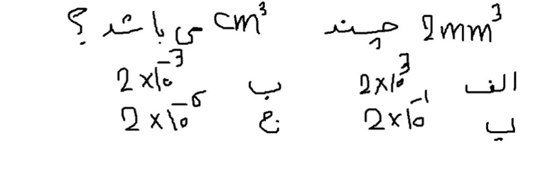 دریافت سوال 13