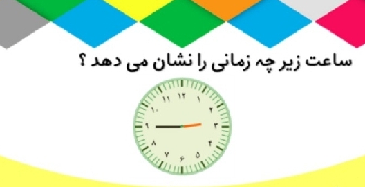 دریافت سوال 3