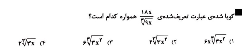 دریافت سوال 2