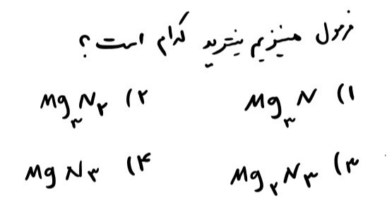 دریافت سوال 5