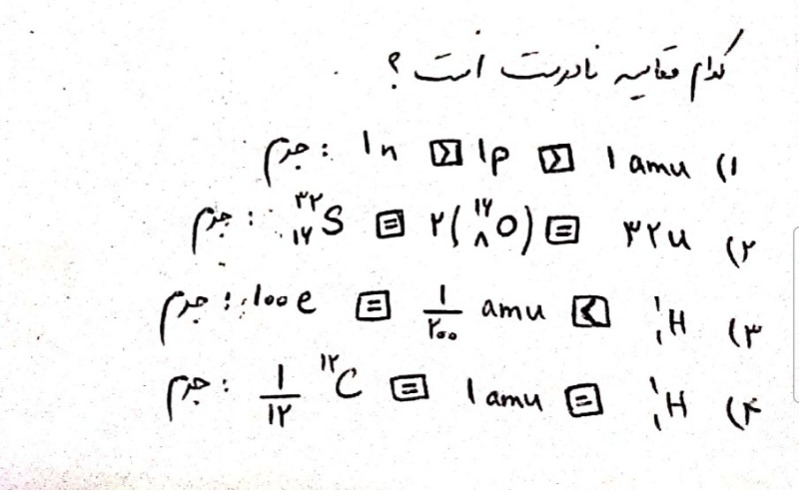 دریافت سوال 4