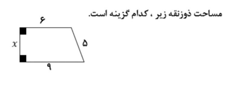 دریافت سوال 15