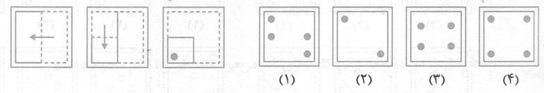 دریافت سوال 9