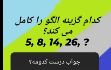 دریافت سوال 2