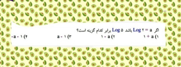 دریافت سوال 26