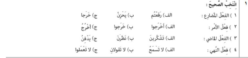 دریافت سوال 14