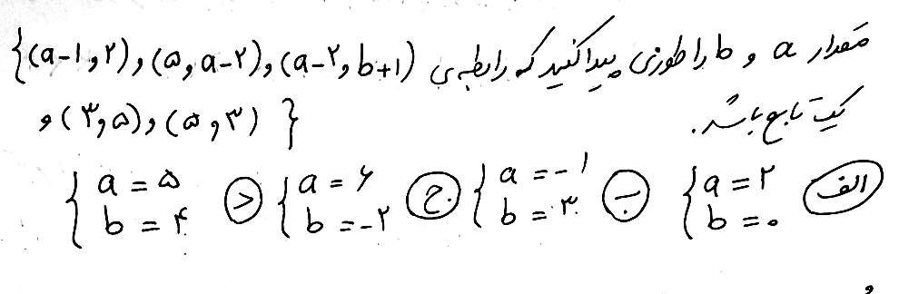 دریافت سوال 13