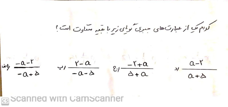 دریافت سوال 1