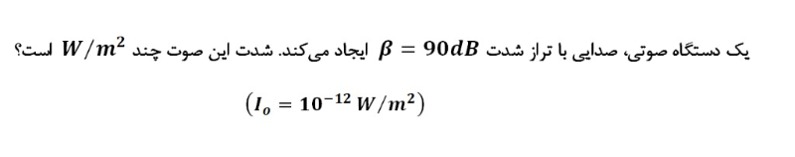 دریافت سوال 7