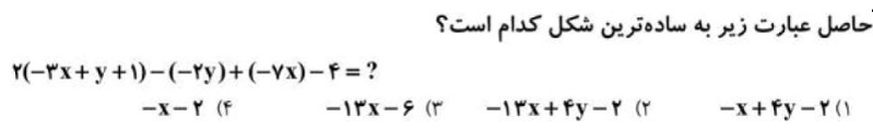 دریافت سوال 2