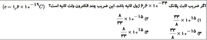 دریافت سوال 1