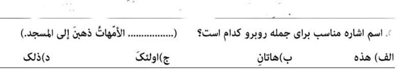 دریافت سوال 19