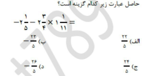 دریافت سوال 1