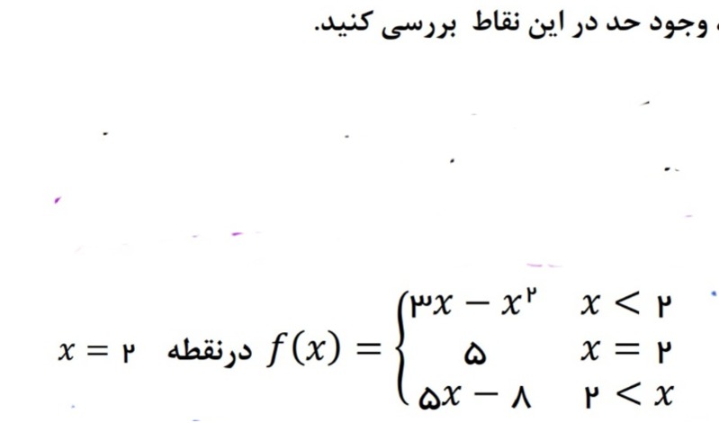 دریافت سوال 4