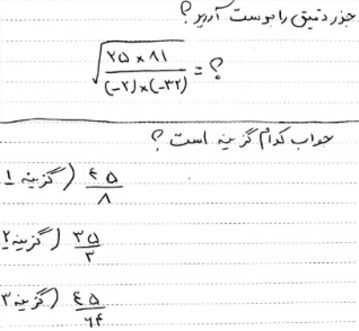 دریافت سوال 7